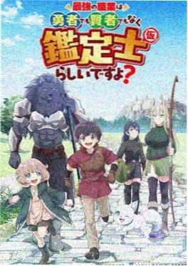 瑞克和莫蒂